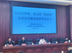 无效提拔了各校食物平安员营业水